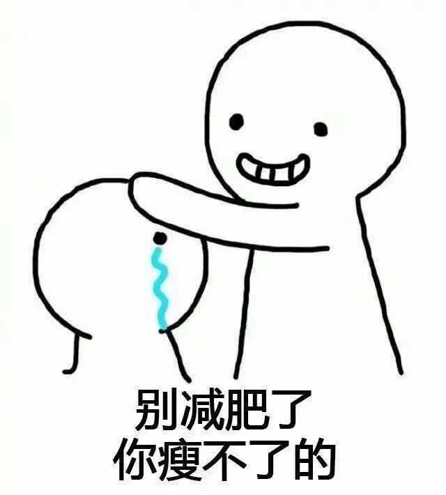你有哪些珍藏的表情包?