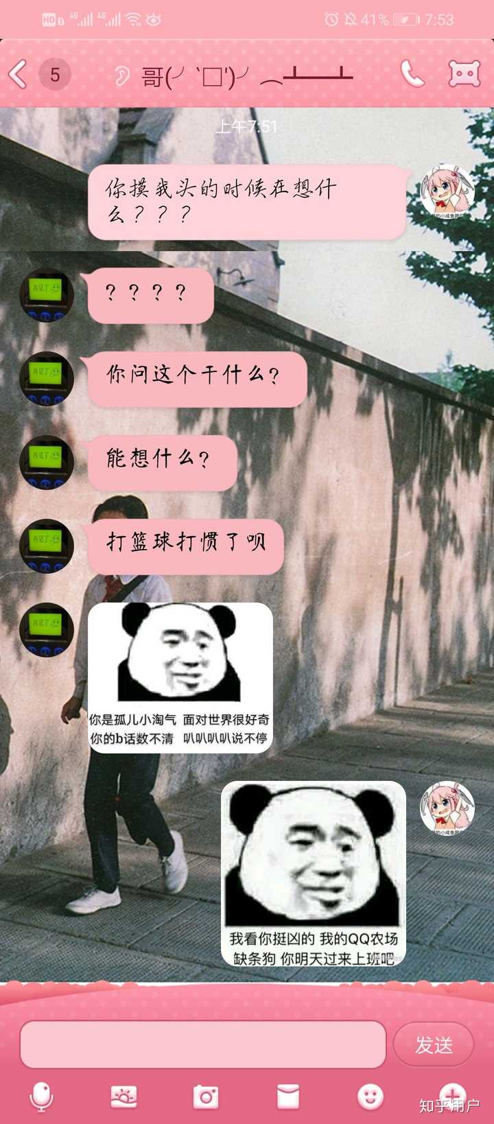 男生摸女生头是个什么心态?