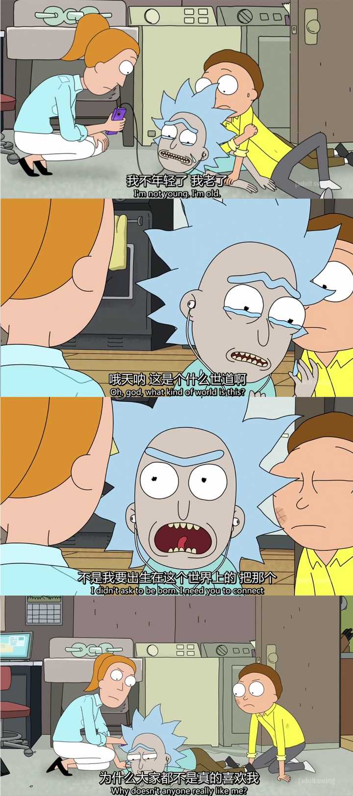 如何评价美国动画《瑞克和莫蒂》(rick and morty) 第