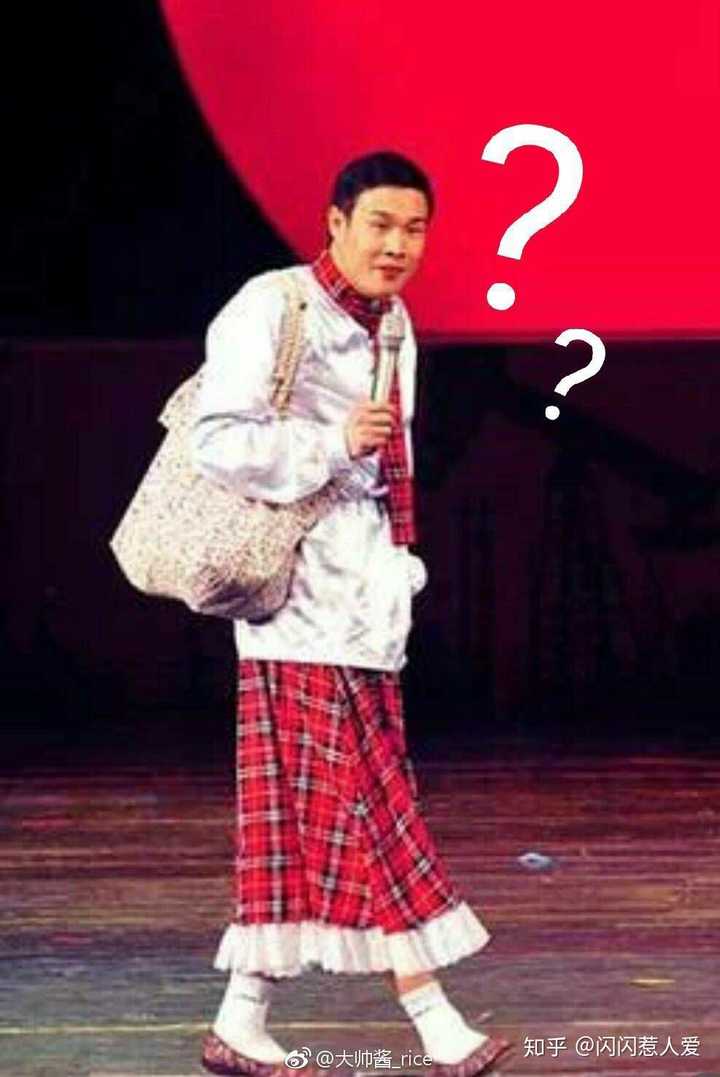 小沈阳