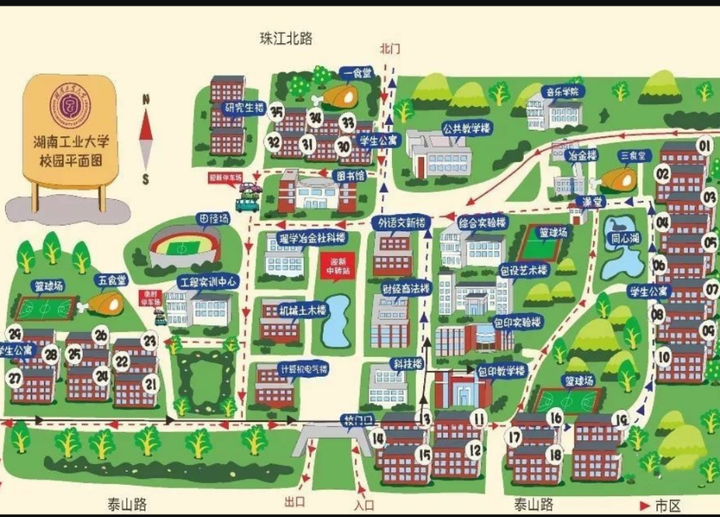 如何看待湖南工业大学三番五次要求学生搬寝室?