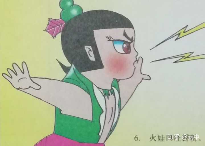 喷火 看火娃这表现同时烧十来个人都很勉强.