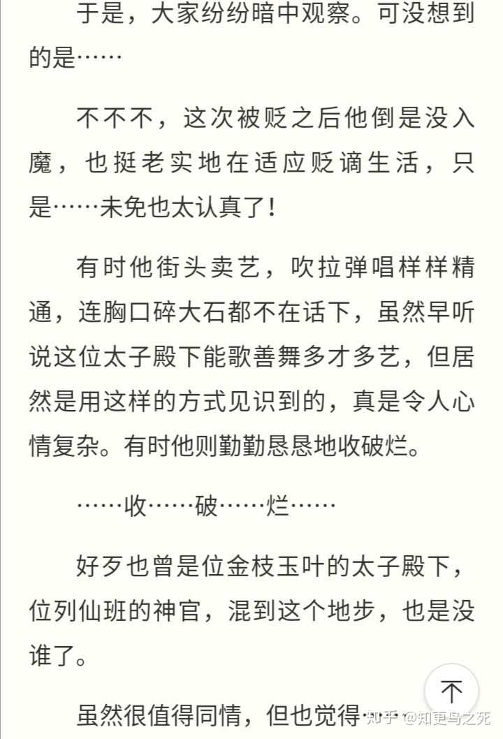 但也觉得,啊哈哈哈哈哈哈(ω)开眼界了