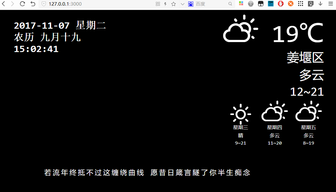 如何用css或者vue设计一个淡入淡出dom的动画?