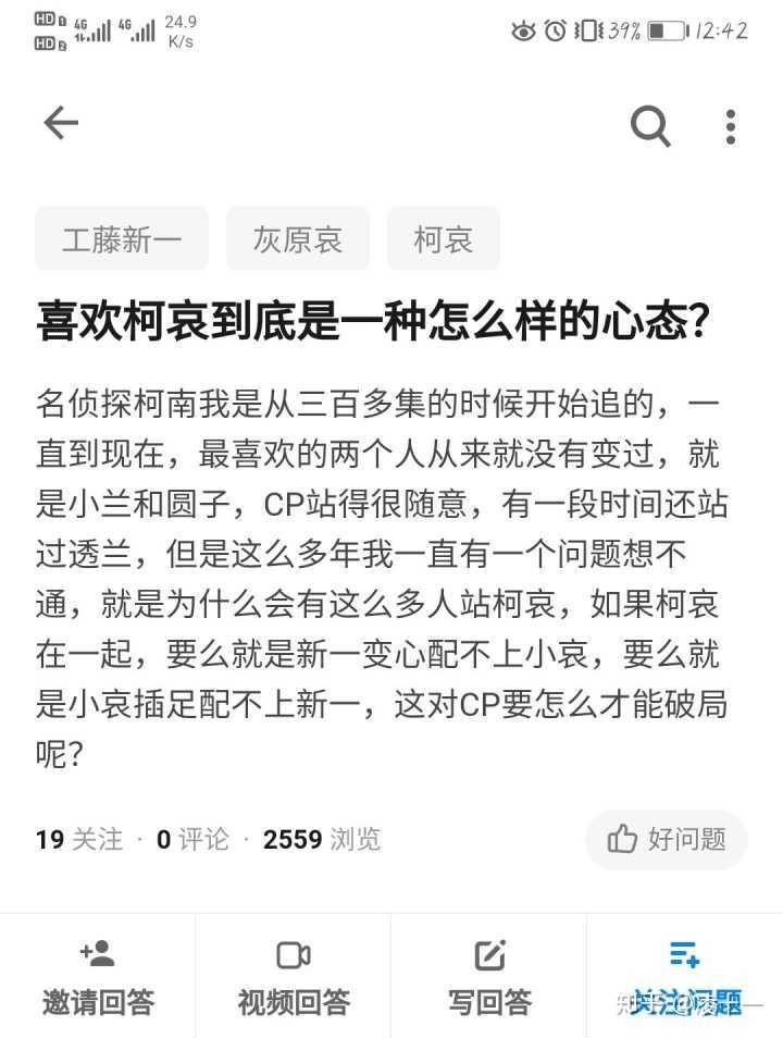 你都偶尔觉得透兰好吃了诶.