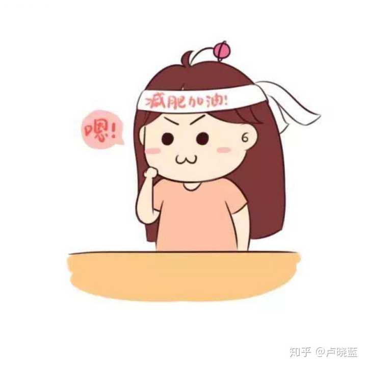 女朋友是个小胖子所以她的头像一直是这个 我们在一起以后我说要不要