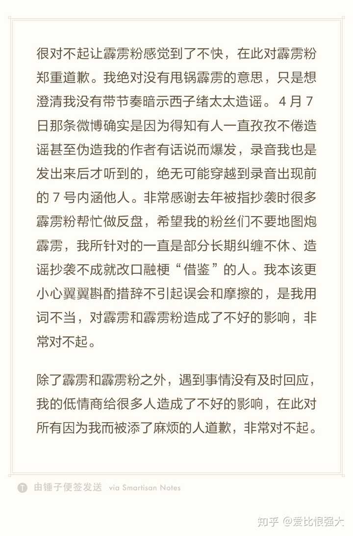 请问那个西子绪,p大,肉包不吃肉和墨香铜臭怎么了吗?