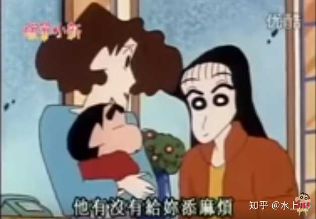 为什么蜡笔小新和娜娜子很合的来?