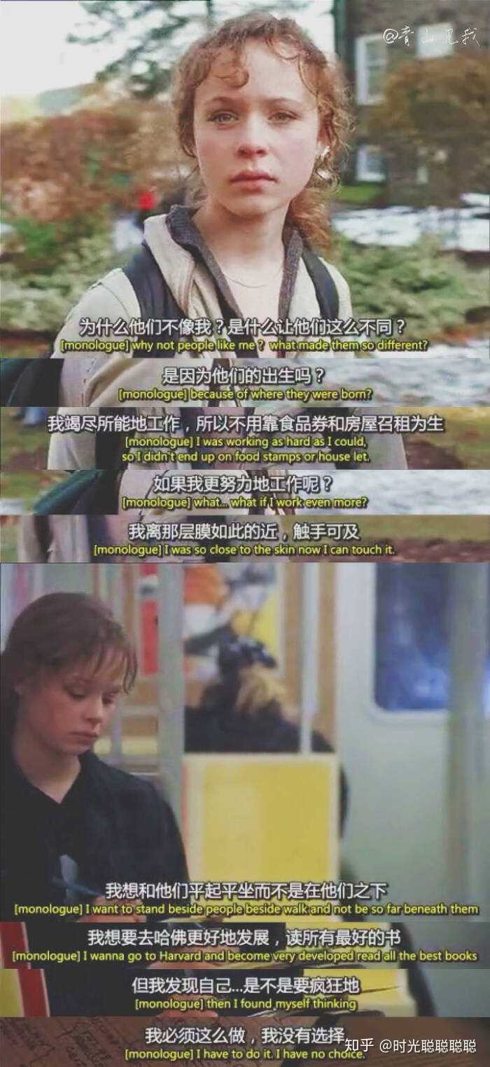 如何评价电影《风雨哈佛路》?
