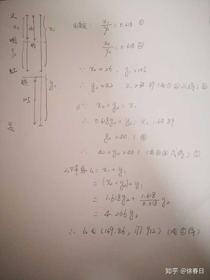 有点鬼畜的题,感觉是出题人在装逼,来自20届考生的颤抖