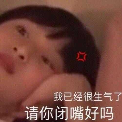 有哪些沙雕tnt时代少年团的表情包