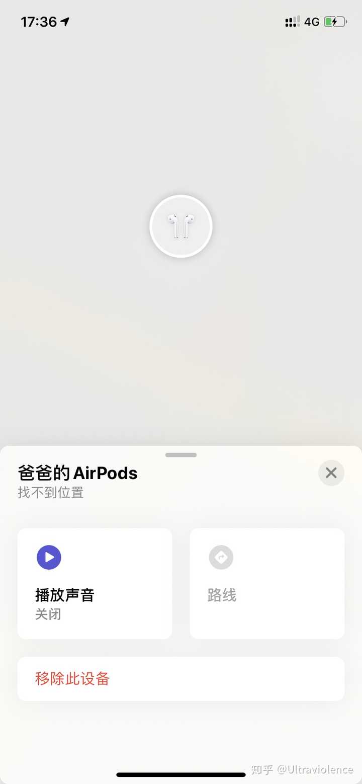 如何让查找我的iphone里不显示airpods? - 知乎