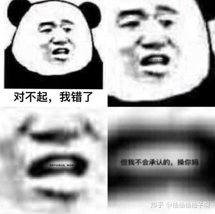 你生平用过最沙雕的表情包是什么?