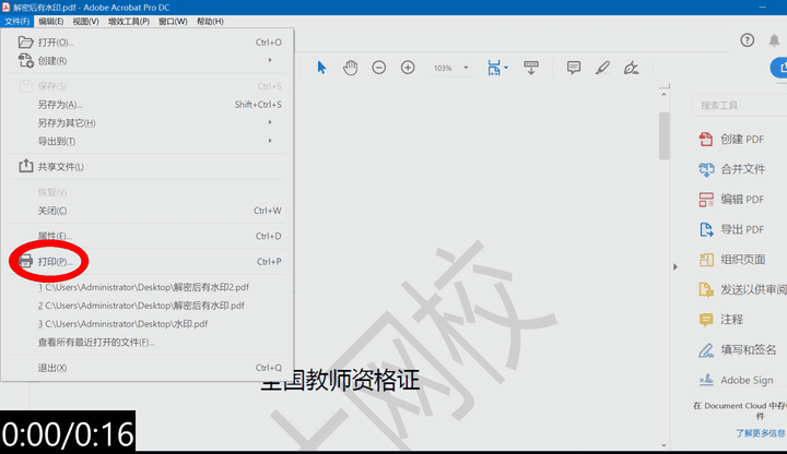 删掉多的) 选择组织内容,调整每一排显示3个页面,然后删除多余的两排