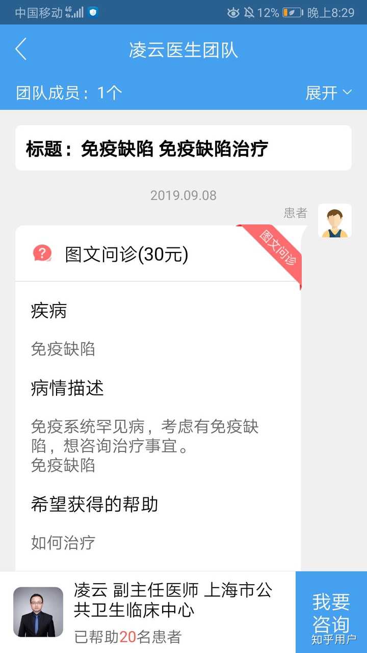 阴滋病既然传说的如此厉害,国家为何没有像对待埃博拉,非典一样对其