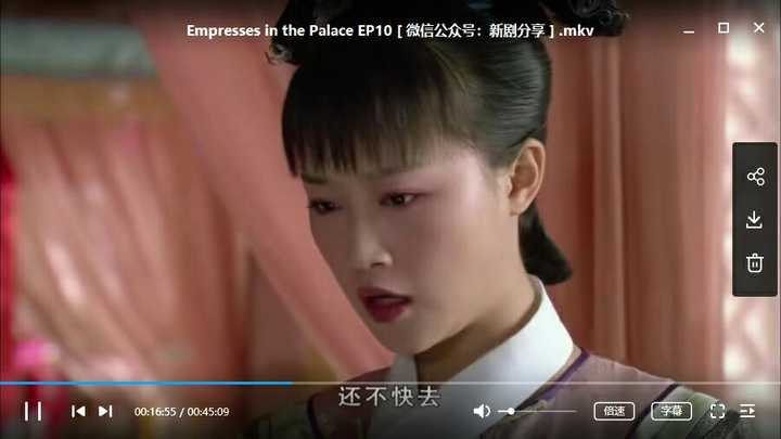 "甄嬛即是甄嬛"是你说的"菀菀类卿"也是你说的.