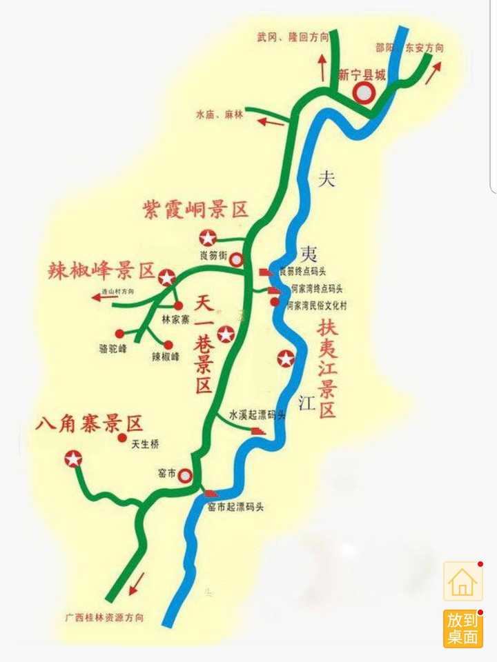 崀山国家级风景区怎么样?值得去吗?