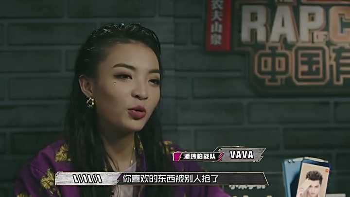 vava的傲娇