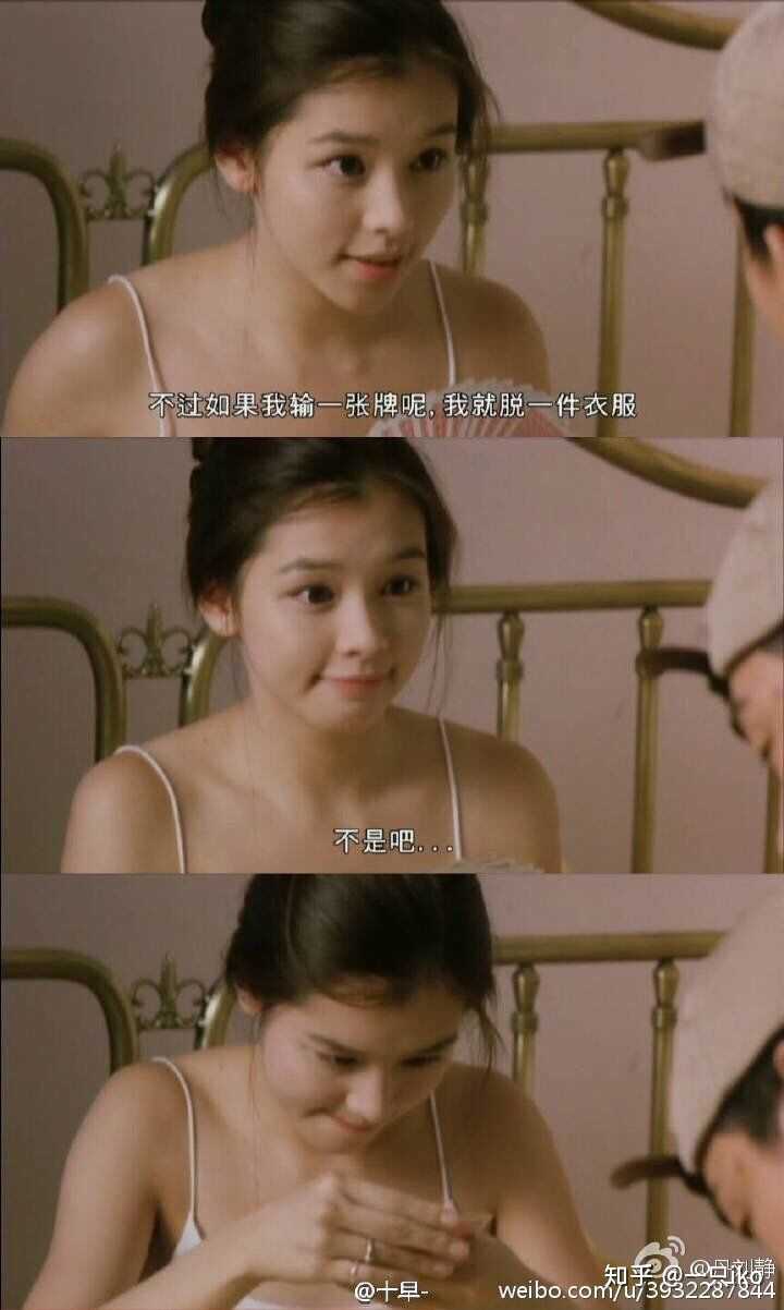 徐若瑄 好清纯的