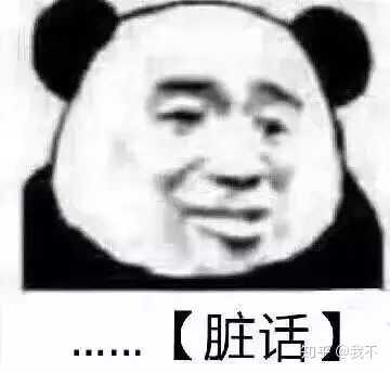 陌生人你好,可以在此留下你最喜欢的表情包吗?