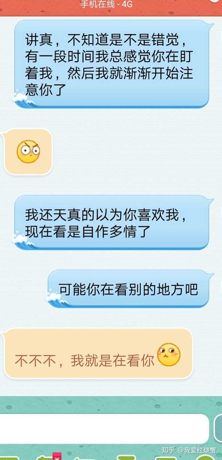 女生该不该主动向男生表白 如何表白?