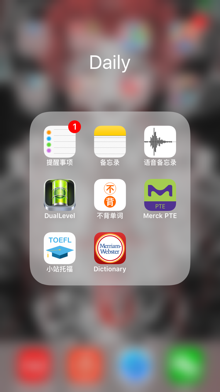 推荐适合高分子化学的科研工作者的app?