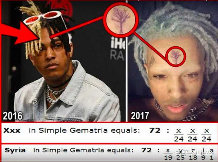 xxxtentacion的死 和光明会有关系吗?