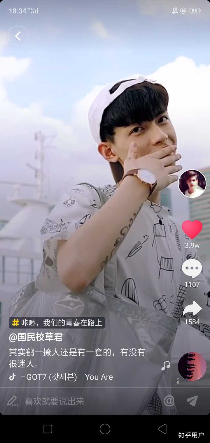 抖音小哥哥