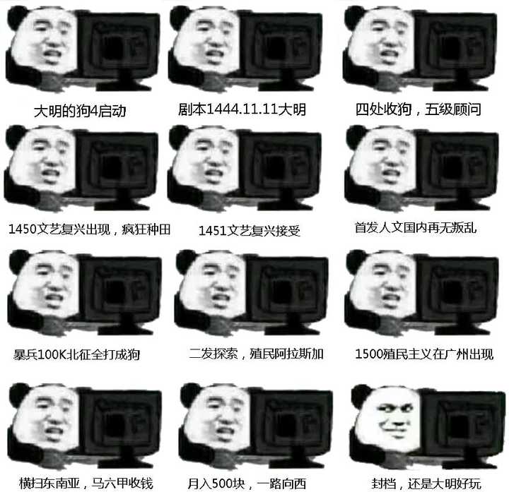 p社玩家能有多丧心病狂?