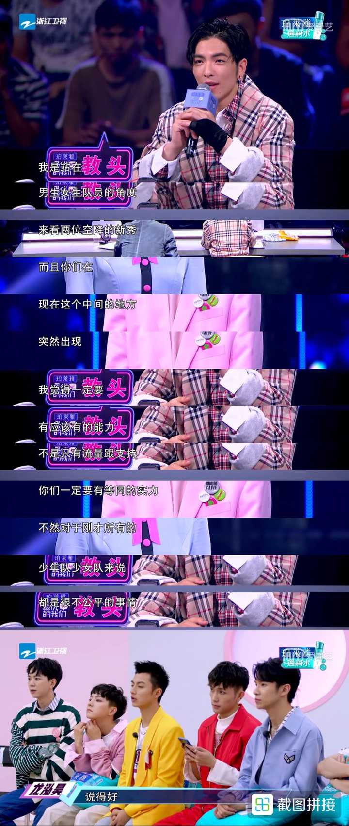 有哪些令人尴尬的综艺节目片段?