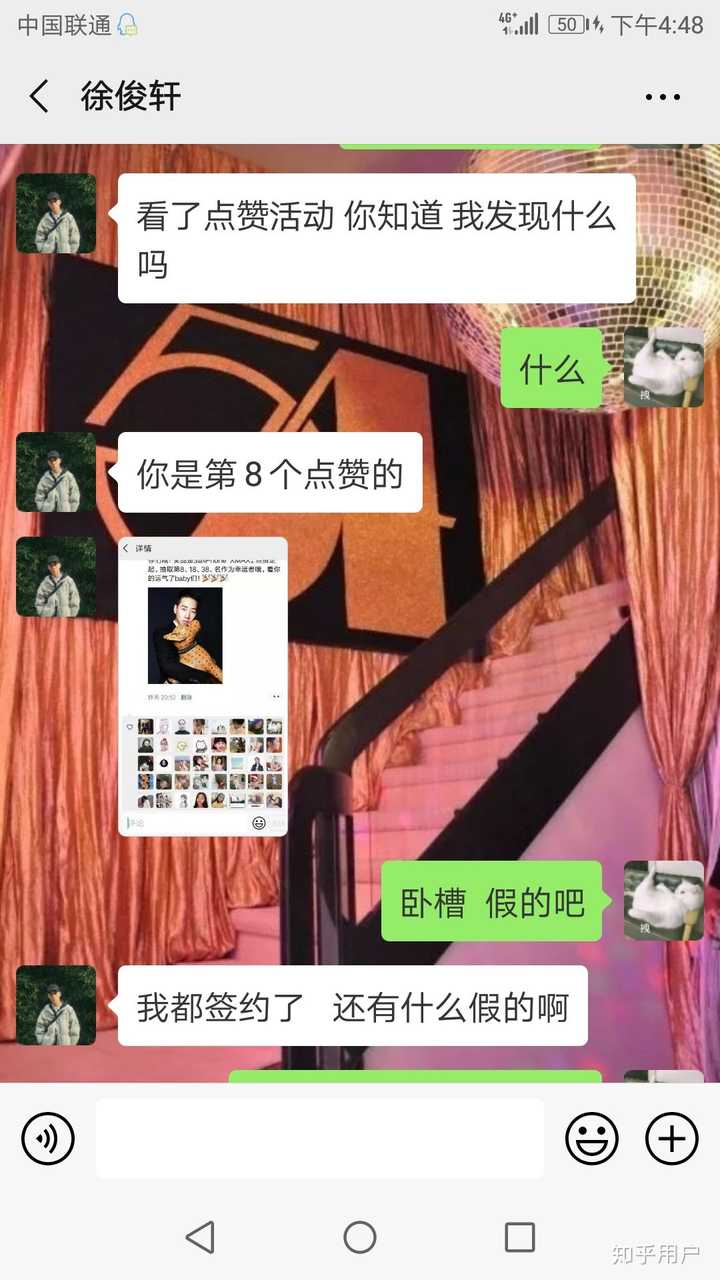 在微信上一个帅气的小哥哥在朋友圈说点赞抽奖送钱,然后就开始买东西