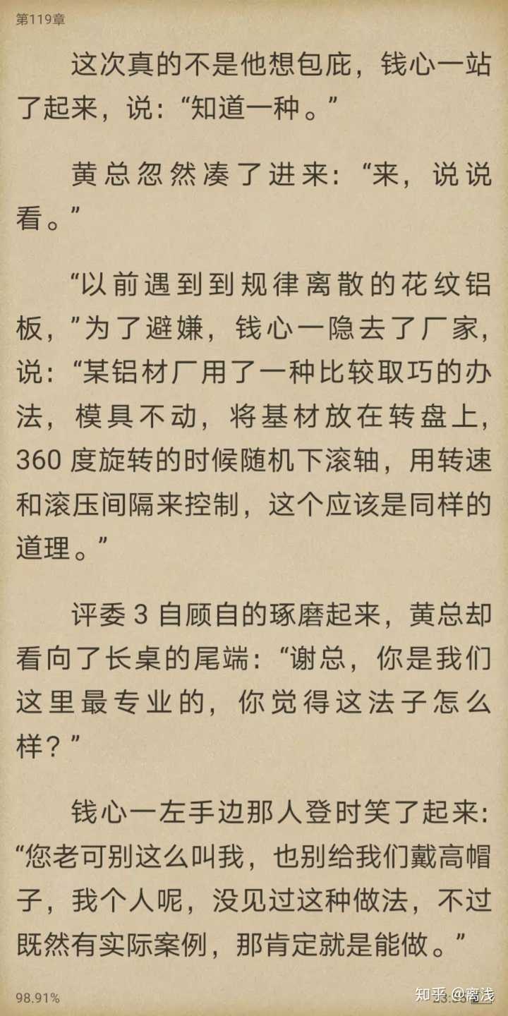 你知道哪些积累了特殊领域知识的原耽圈作者?