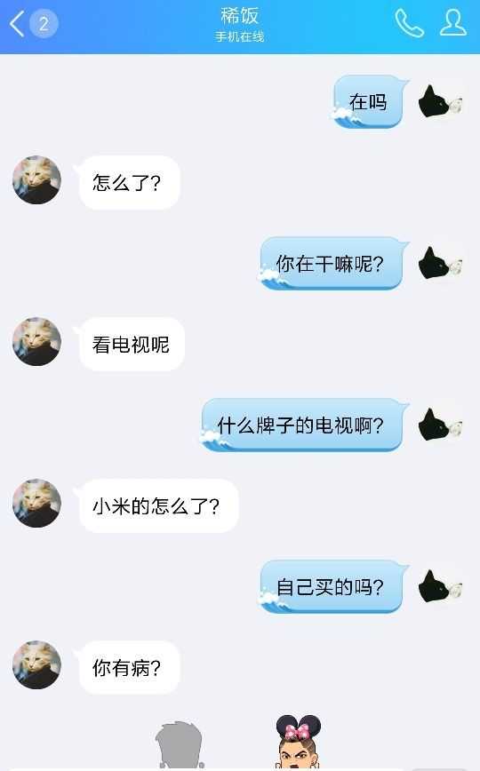 情商低的人怎么找到女朋友?