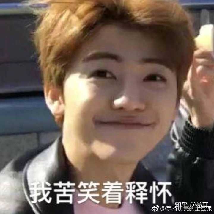 微博热搜说吴世勋辱华到底是怎么回事?