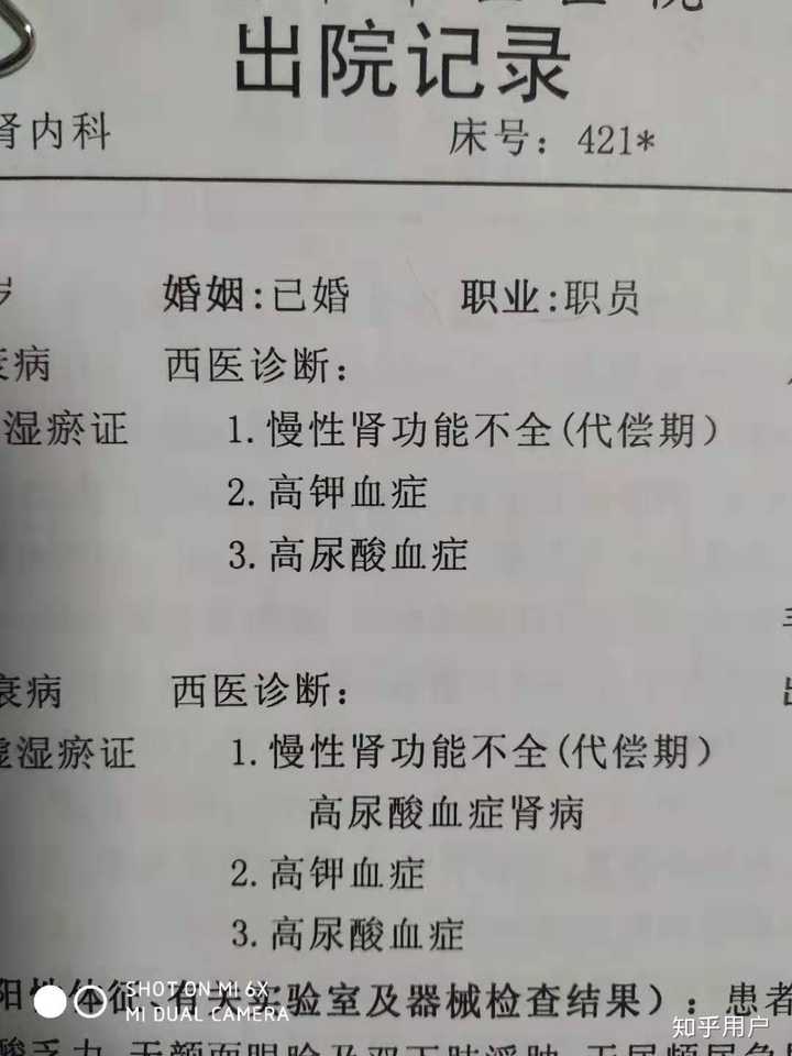 女朋友肾衰竭开始透析25岁的我应该怎么做