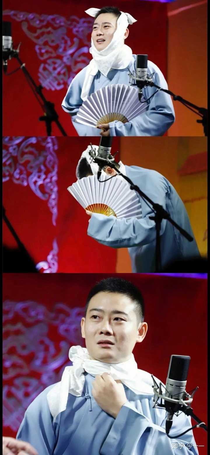 你有哪些珍藏的德云社照片?