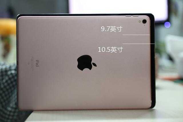 刚入手ipad pro 9.7寸,有必要换ipad pro 10.5么?