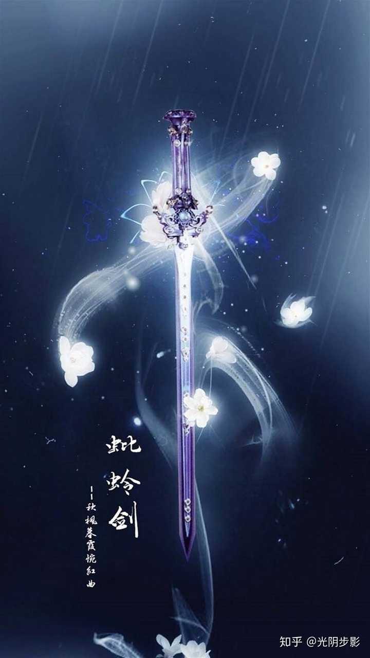 各位jio得布袋戏最好看的武器是哪一个呢?