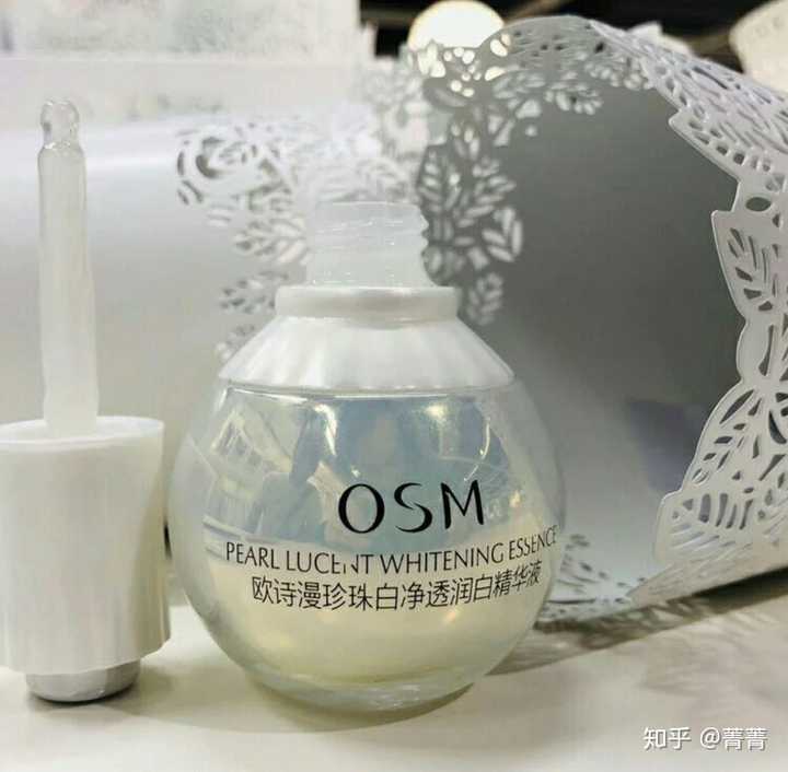 欧诗漫小白灯