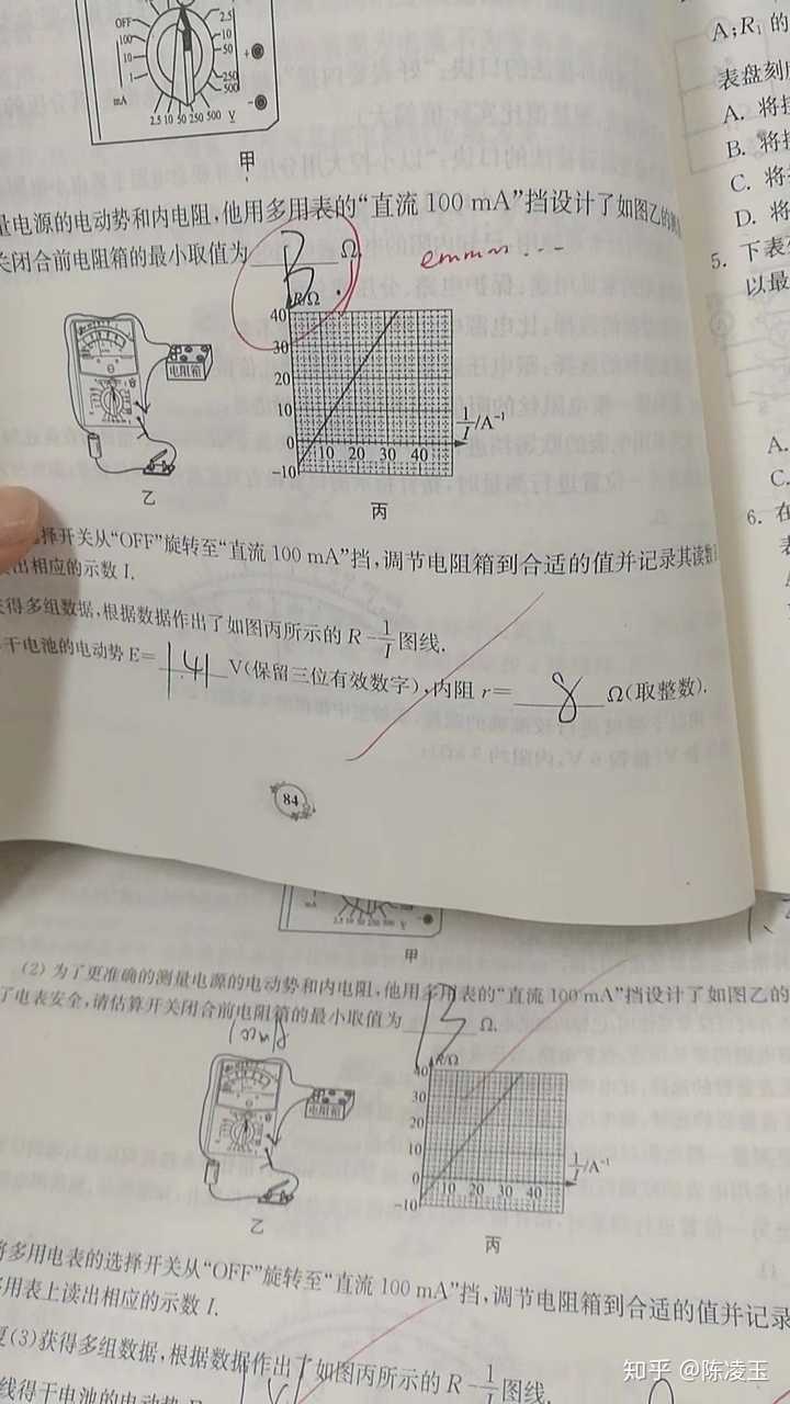 抄作业大型翻车现场?