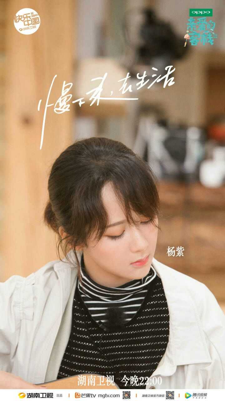 杨紫 收藏夹 知乎