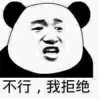 有哪些万能的表情包推荐?