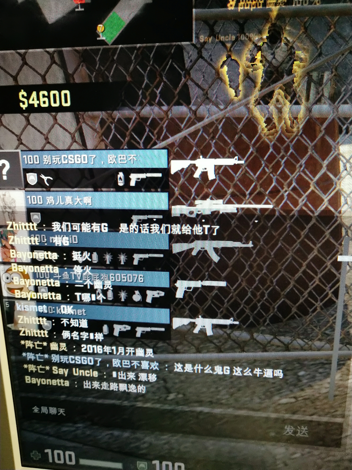 csgo的外挂封的到底严不严?