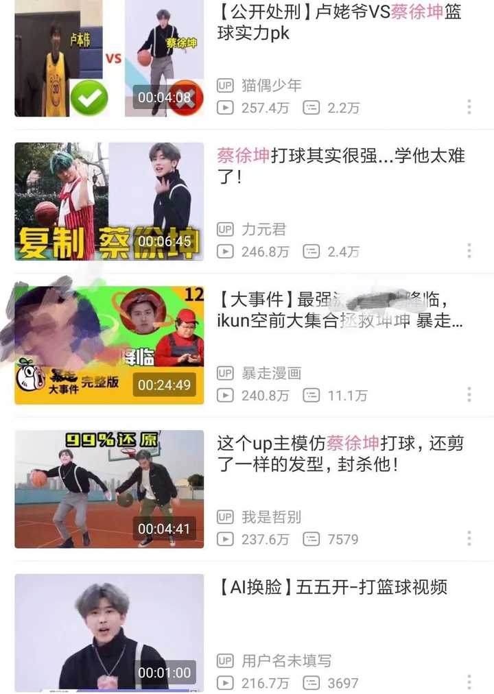 如何评价蔡徐坤给哔哩哔哩发律师函?