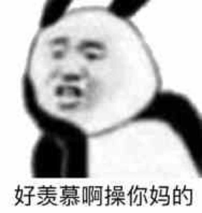 可不可以用一组表情包来描述一下你的大学生活?