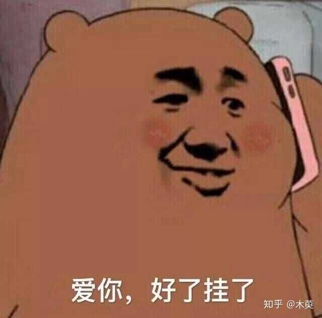 现在的微商靠谱吗?可信度怎么样?