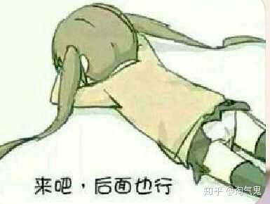 有没有那种很污的表情包?