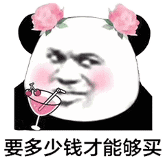 苏州的你择偶条件是怎么样的?