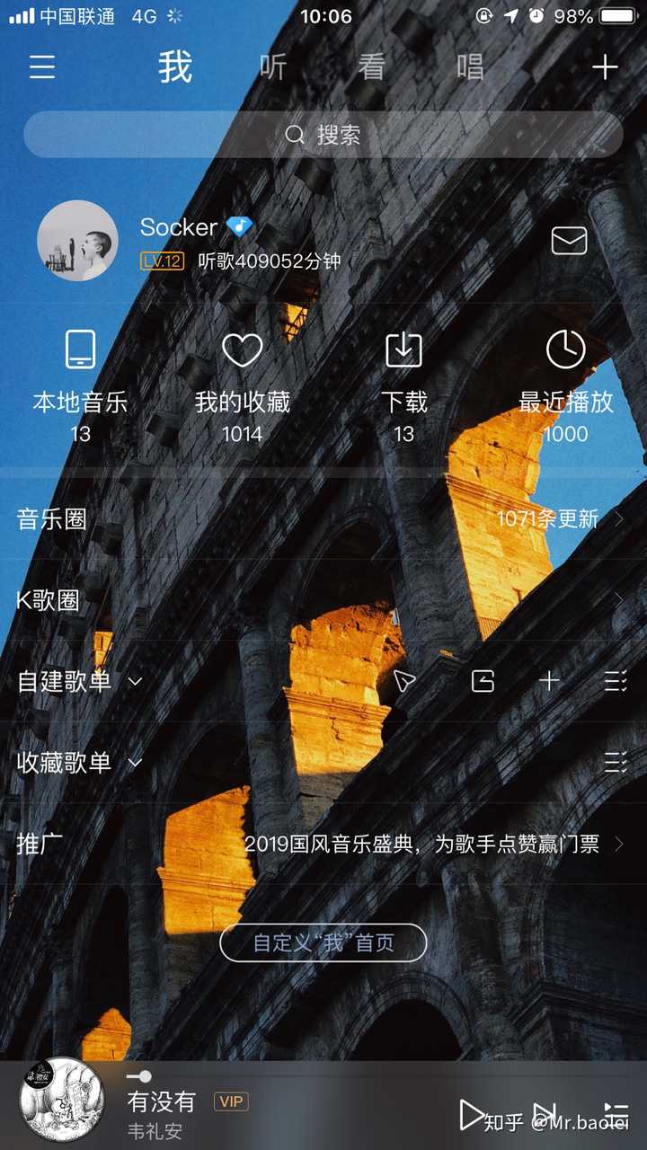 有没有适合作网易云音乐个性皮肤的壁纸?