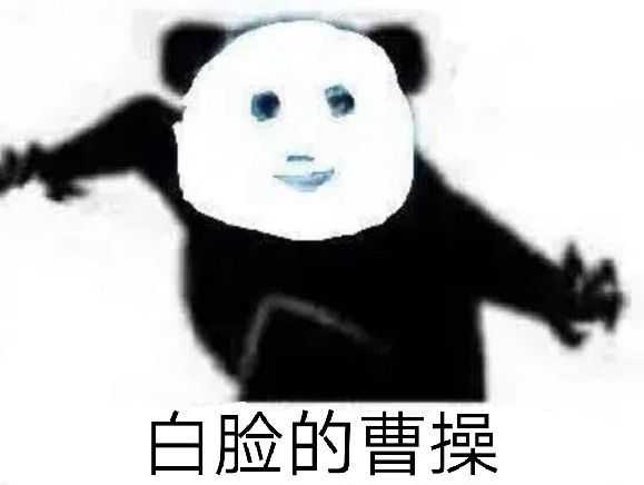 求一套表情包,蓝脸的窦尔敦盗御马,我只有一个,希望能